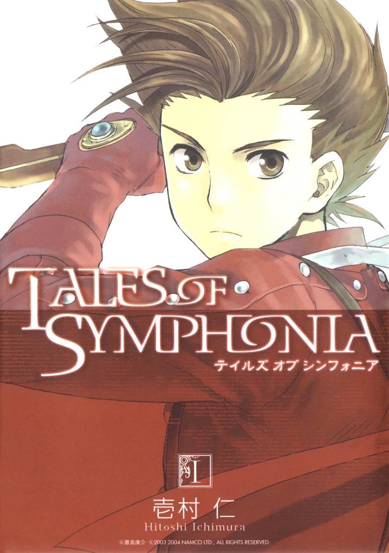 Tales of Symphonia - หน้า 1