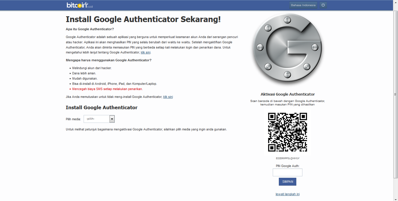 Код google authenticator