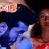 Shivaay gets shocked When Anika throws the necklace in anger In Ishqbaaz