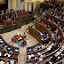 ¿Cómo se financian los partidos políticos?