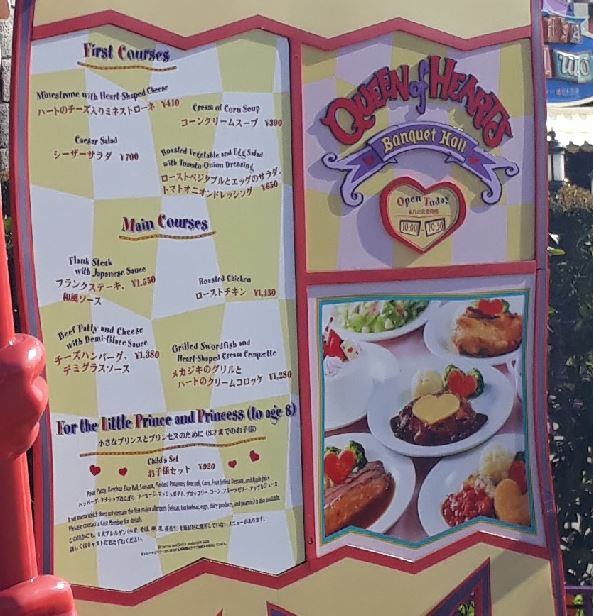 Why you must visit the Amazing Queen of Hearts Banquet Hall