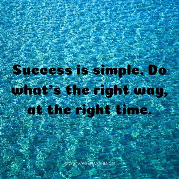 21 success quotes for life with images
