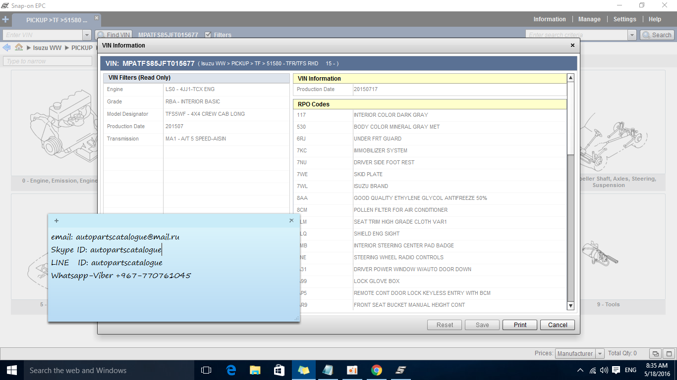 Electronic part catalog software