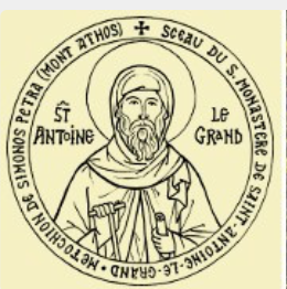 <a>Monastère St Antoine Le Grand en Vercors</a>