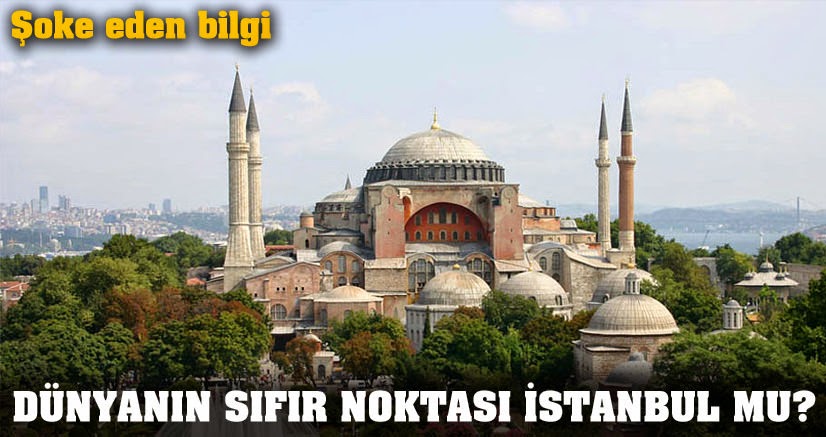 Το "σημείο μηδέν" του κόσμου είναι η Αγία Σοφία Κωνσταντινούπολης