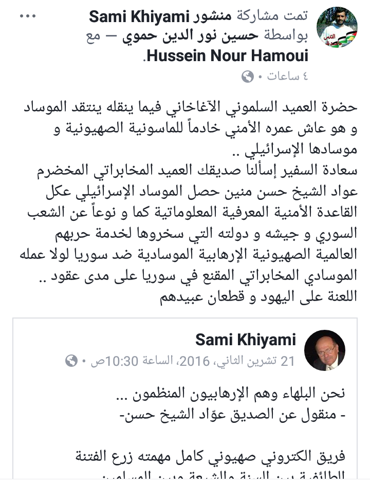 المقاومة طريق النصر 2017