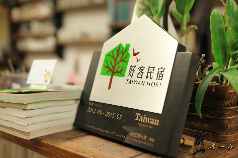 苗栗三義民宿|福田瓦舍|近龍騰斷橋景點