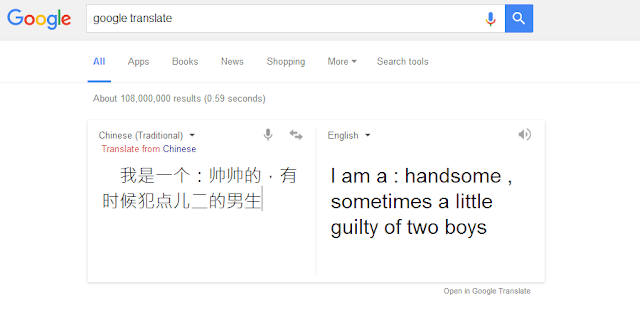Whats Better Than Google Translate For Translating From Chinese To whats-better-than-google-translate-for-translating-from-chinese-to