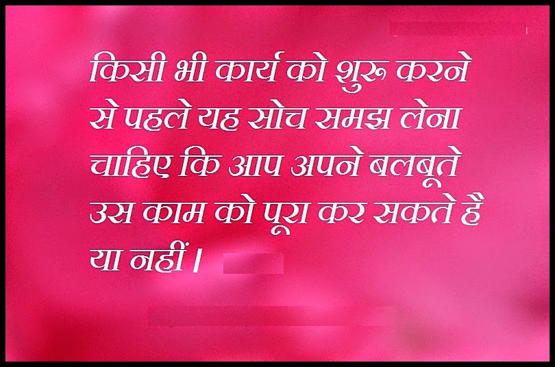 Achhi Baate In Hindi Image | Dard Bewafa Shayari