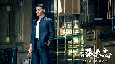 Master Z Ip Man Legacy Jin Zhang Image 1