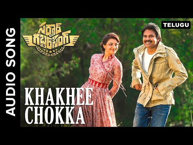 All Hindi Telugu Tamil Song Lyrics Hey Chinnadani Choopulona Song Lyrics In Sardaar Gabbar Singh Movie Pawan Kalyan