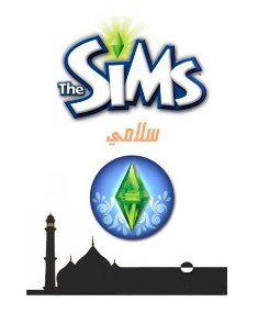 The Sims™ Islamic World - Islamic Stuff For All Version of 