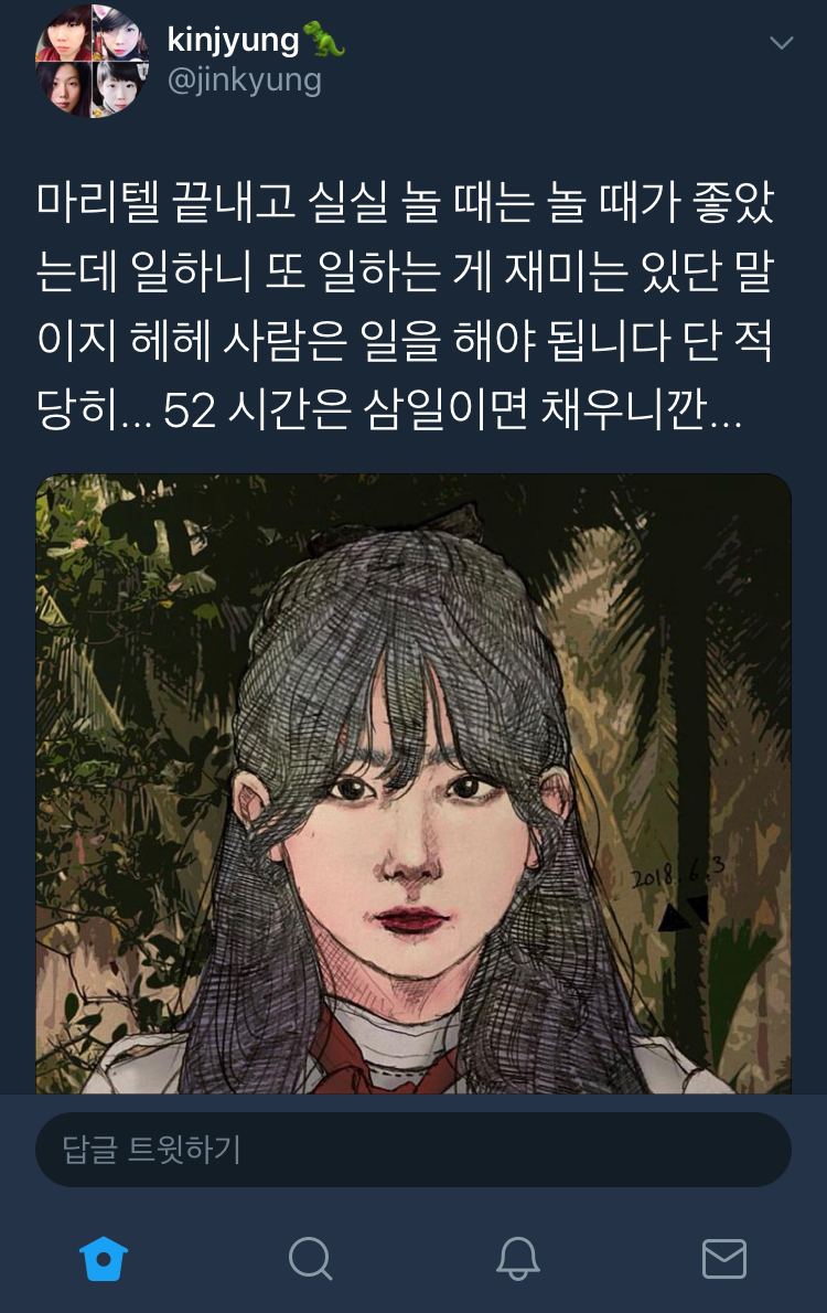 물고기는 싫은데 회는 좋타는 루다 | 인스티즈