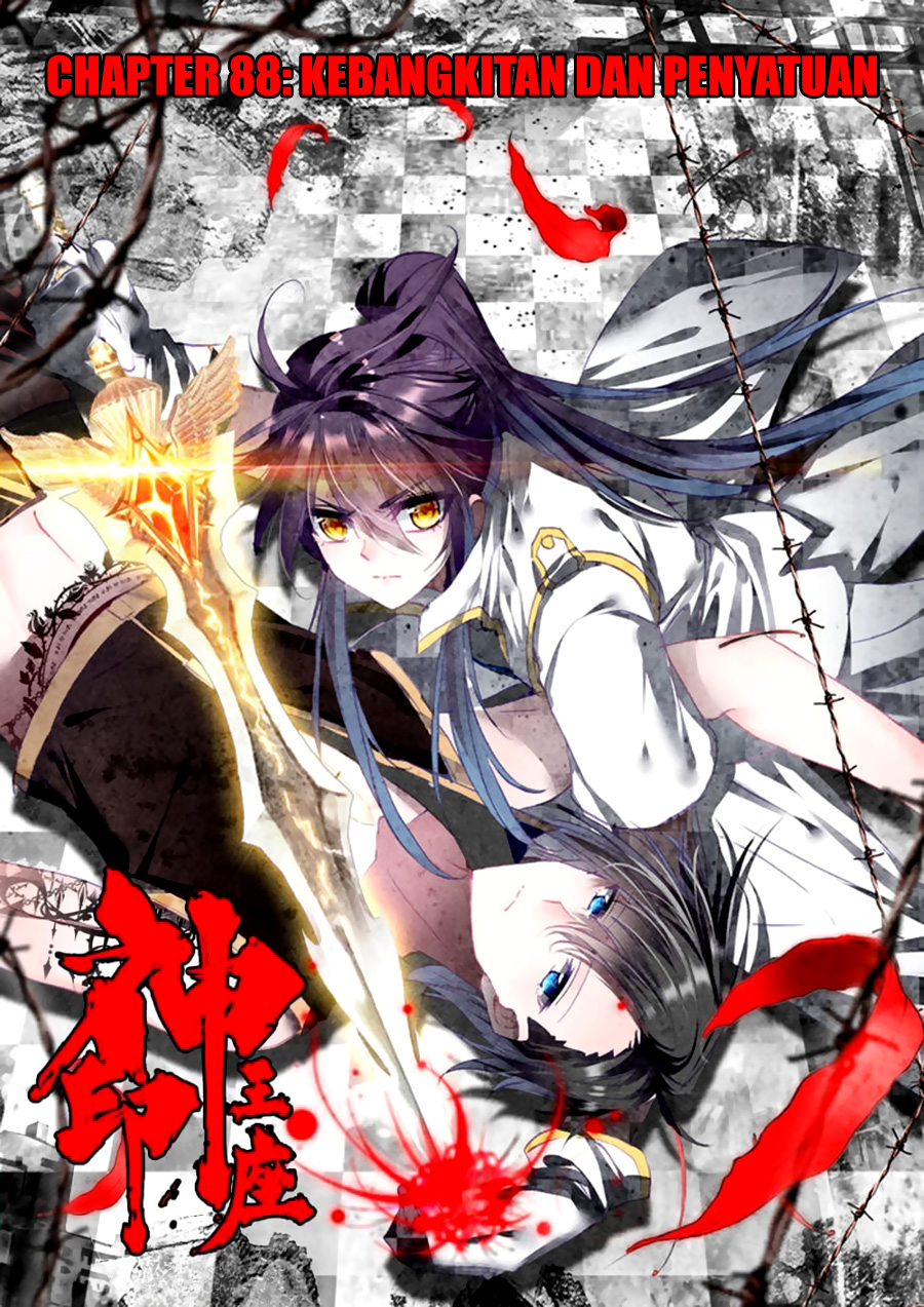 Shen Yin Wang Zuo Chapter 126