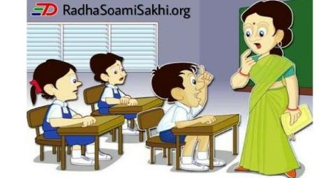 Teacher Aur Student ki Khoobsorat Kahani | शिक्षक और विद्यार्थी की मार्मिक कहानी