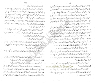 025-Pyasa Samandar, Imran Series By Ibne Safi (Urdu Novel)