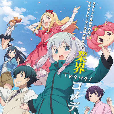 OVA de Eromanga Sensei: Fecha de lanzamiento OVA de Eromanga Sensei: Fecha de lanzamiento