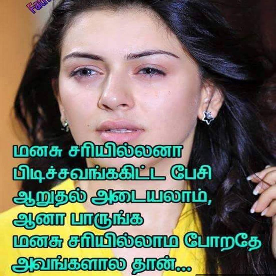 Whatsapp Images Tamil Free Download Whatsapp Image Big hero 6 (2014) bluray tamil dubbed full movie download. whatsapp images tamil free download