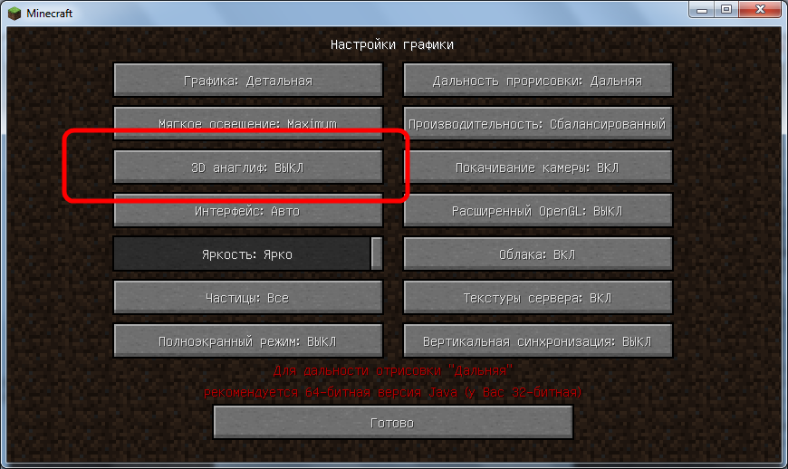 музыкальный проигрыватель майнкрафт. музыкальный проигрыватель для пластинок майнкрафт. управление в майнкрафте на телефоне. экспериментальный игровой процесс как включить. Player мод.