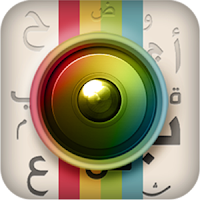 تطبيق عربى مميز للاندرويد للكتابة على الصور وإضافة تأثيرات مميزة عليها InstArabic APK 2.0.5