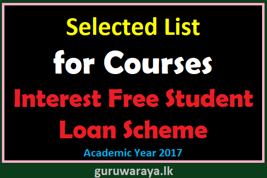 Selected List for Courses : Interest Free Student Loan Scheme - Academic Year 2017