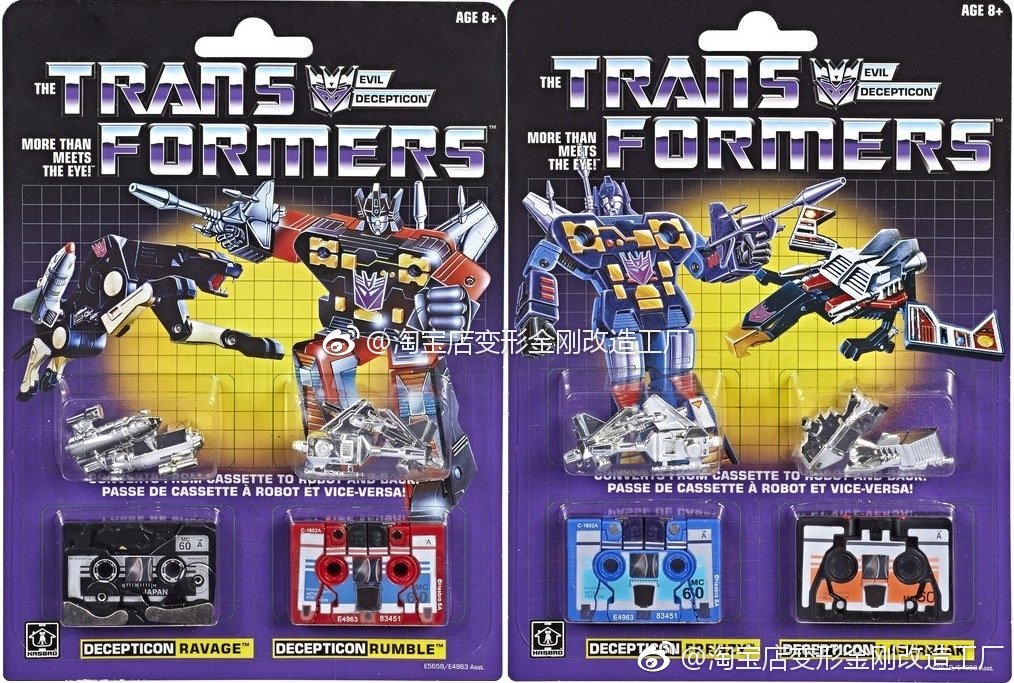 Retro Transformers G1 Soundblaster Decepticon 80/'s Magnet Art