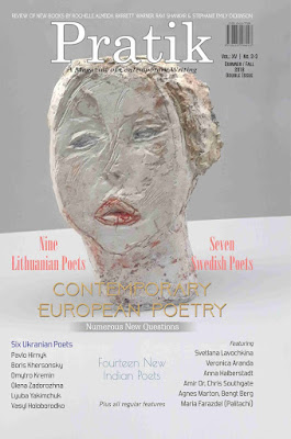 Pratik: Summer/Fall Issue, 2018 (Click on the image for Amazon link)