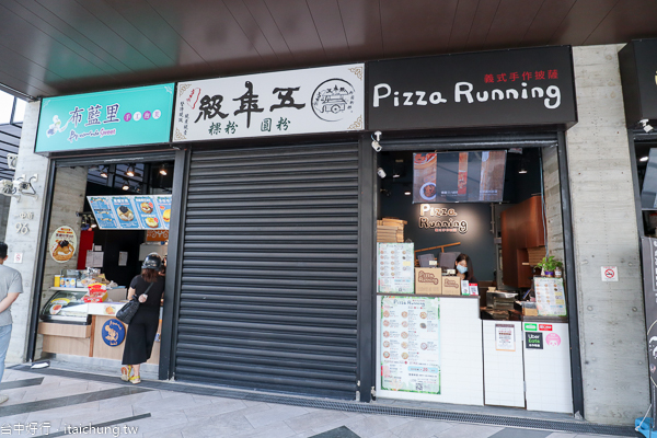 台中北區一中街愛廣場I PLAZA主題商場，各種美食小吃飲料可選擇