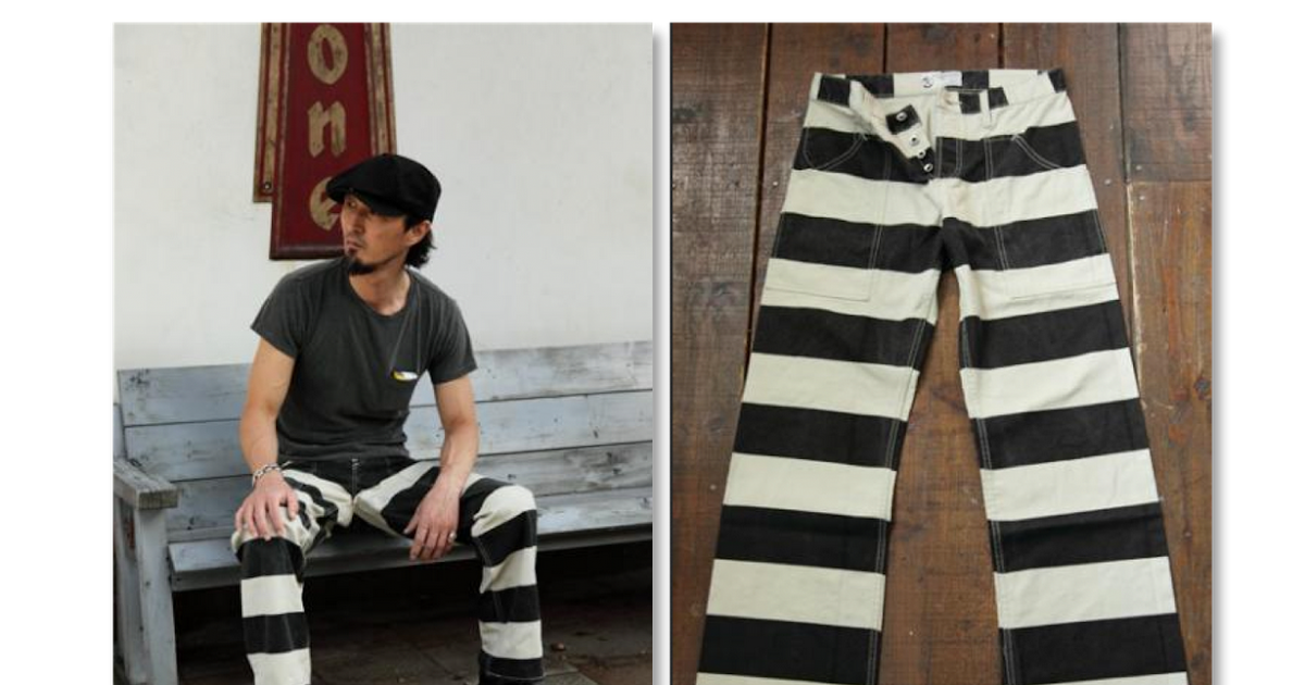 prison pants black and white