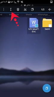 طريقة مشاركة وارسال جميع انواع الملفات عن طريق الواتس اب