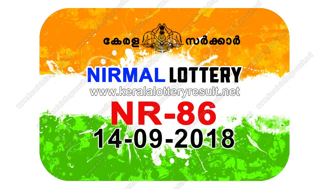 Kerala Lottery Result 14 09 2018 Nirmal Lottery Results NR 86 Live kerala-lottery-result-14-09-2018-nirmal-lottery-results-nr-86-live