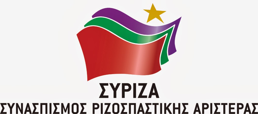 ΤΟ SITE ΤΟΥ ΣΥΡΙΖΑ