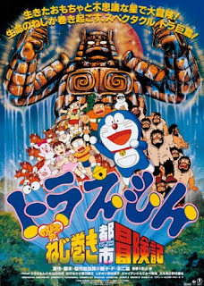 assistir - Doraemon Dublado Filme 18 - e a Fábrica de Brinquedos - Nobita no Nejimaki City Boukenki - online