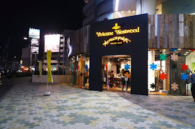 Vivienne Westwood Store in Laforet Harajuku Tokyo