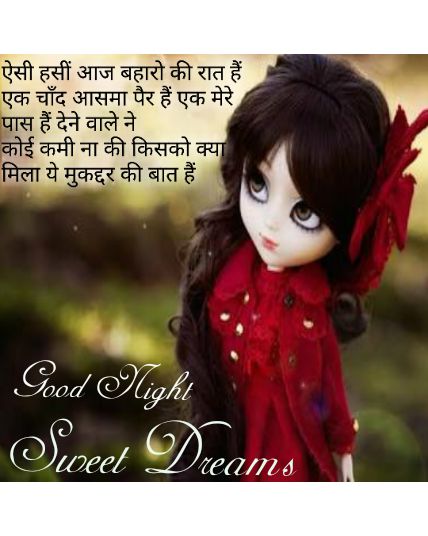 Best Shayari Images Collection