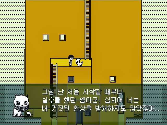 심오하고 독특한 세계관의 쯔꾸르 게임 OFF 1화 | 인스티즈