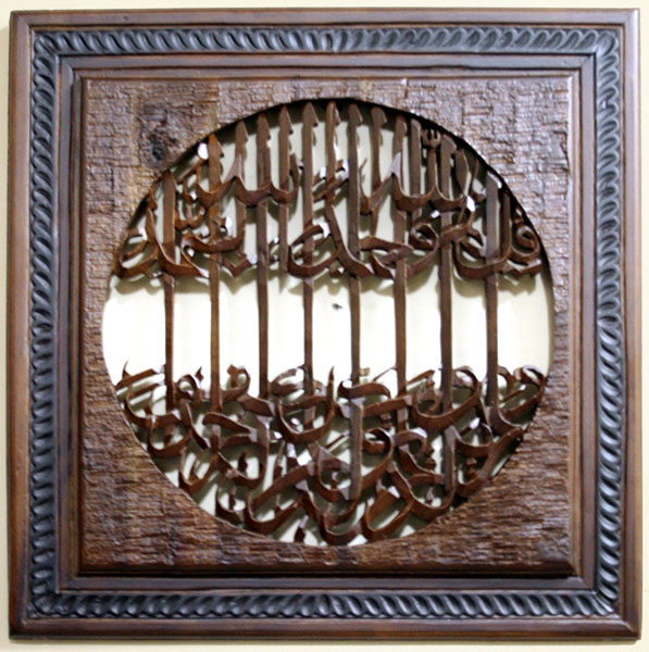 Amy Amatullah: kaligrafi arab, islam