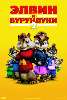 сахара кино hd