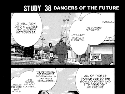 ゴールデン ボーイ 漫画 982877-ゴールデンボーイ 漫画 無料