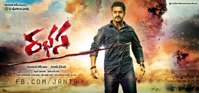 Rabhasa-stills.jpg