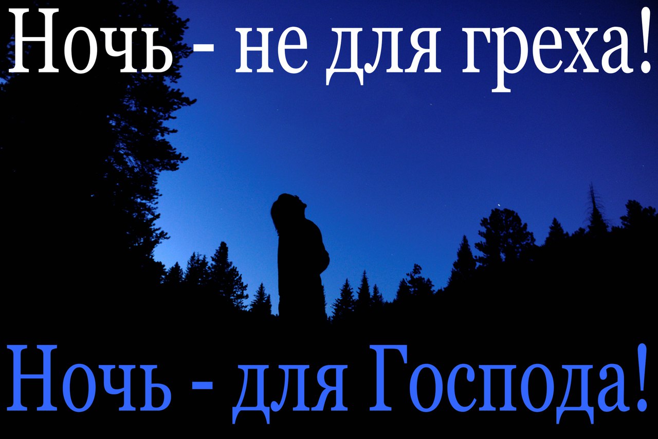 переедание. цитаты про грешников. эмоциональное переедание. холодильник с едой. рисунок с сюжетом.