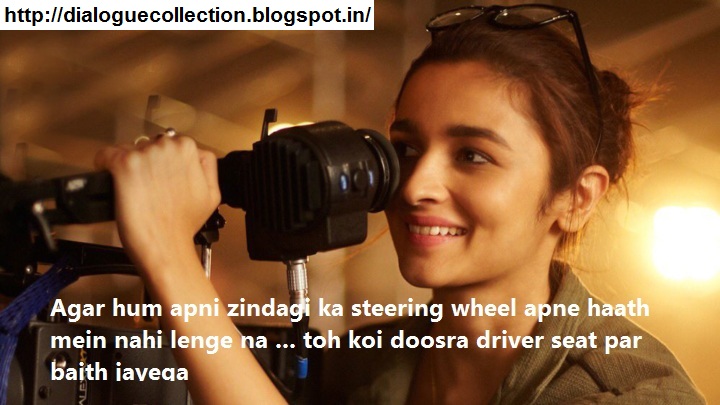 dear zindagi movie dialogue dear zindagi movie dialogue