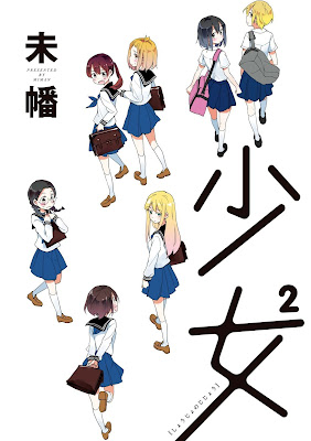 少女² 少女² raw zip dl