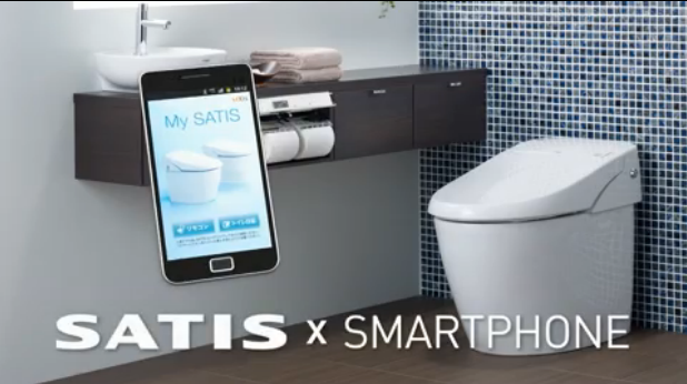 New Future Technology Control Toilet Feature By Smartphone App
