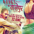 Gangs of Wasseypur (2012): Part - I of Indian filmmaker Anurag Kashyap’s Epic Crime Saga