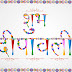 {2020} Happy Diwali Wallpapers - HD