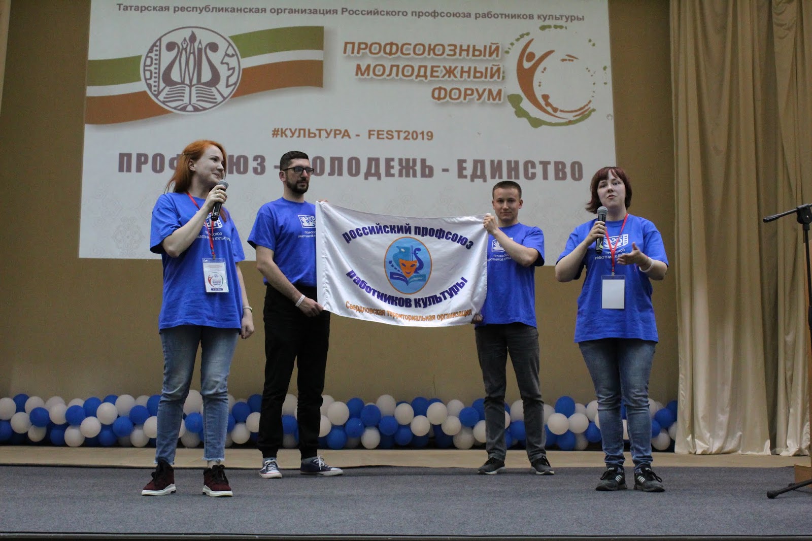 профсоюзная молодежь. рпрк. профсоюз призыв. профсоюз молодежи. о роли молодежи в профсоюзе.