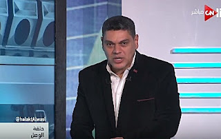 برنامج حلقة الوصل حلقة يوم الأربعاء 10-1-2018 معتز الدمرداش كاملة برنامج حلقة الوصل حلقة يوم الأربعاء 10-1-2018 معتز الدمرداش كاملة