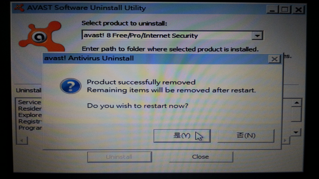avast 防毒軟體移除工具使用教學 - aswclear.exe - 阿榮技術學院
