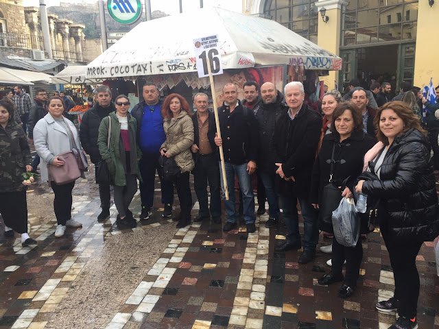 ΒΗΜΑ...τίζοντας: Πάρα πολλοί οι Πιεριείς στο μεγαλειώδες συλλαλητήριο... ΒΗΜΑ...τίζοντας: Πάρα πολλοί οι Πιεριείς στο μεγαλειώδες συλλαλητήριο...